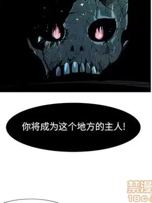 妖神傳說 1-58話[完結]_017050