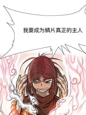 妖神傳說 1-58話[完結]_048007