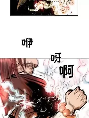 妖神傳說 1-58話[完結]_048011