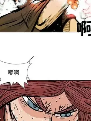 妖神傳說 1-58話[完結]_048012