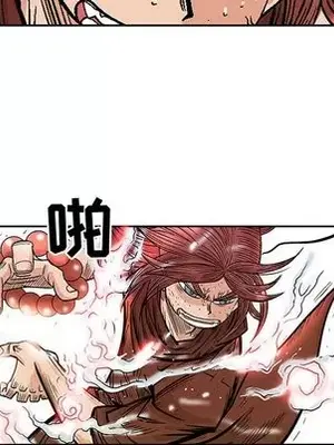 妖神傳說 1-58話[完結]_048013