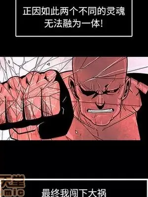 妖神傳說 1-58話[完結]_017060