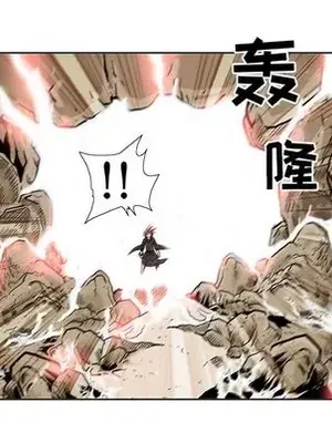 妖神傳說 1-58話[完結]_048017