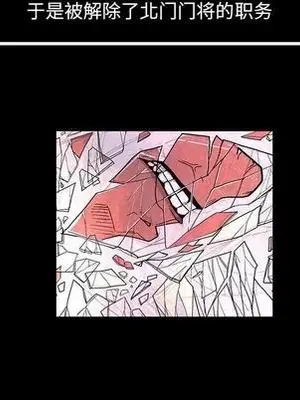 妖神傳說 1-58話[完結]_017062