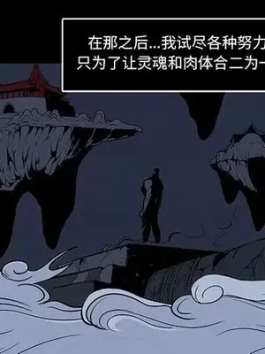 妖神傳說 1-58話[完結]_017063