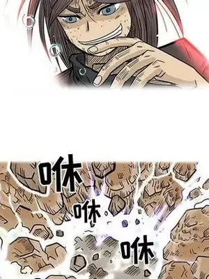 妖神傳說 1-58話[完結]_048023