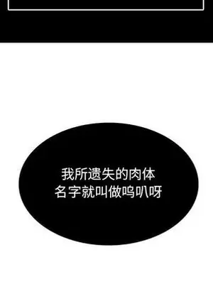 妖神傳說 1-58話[完結]_017068