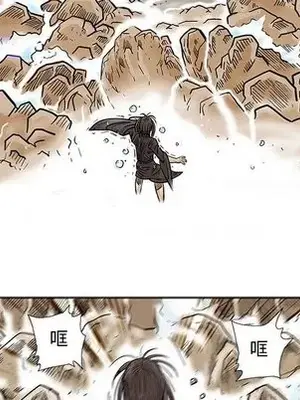 妖神傳說 1-58話[完結]_048024