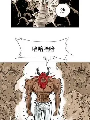 妖神傳說 1-58話[完結]_048027