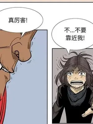 妖神傳說 1-58話[完結]_048029