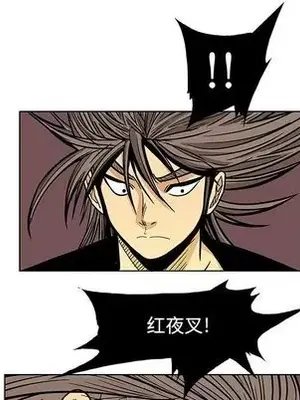 妖神傳說 1-58話[完結]_017076