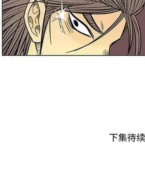 妖神傳說 1-58話[完結]_017077