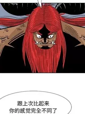 妖神傳說 1-58話[完結]_048032