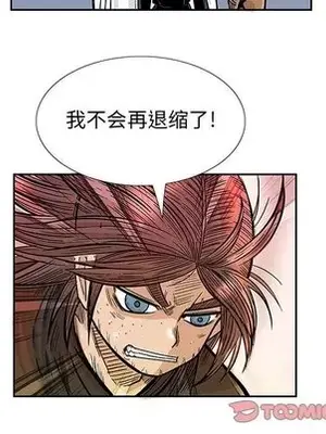 妖神傳說 1-58話[完結]_048034