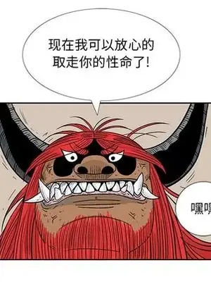 妖神傳說 1-58話[完結]_048036