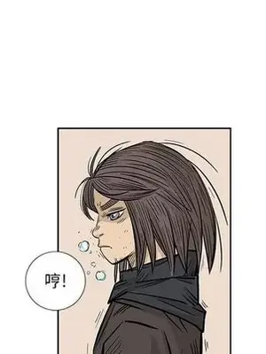 妖神傳說 1-58話[完結]_048037