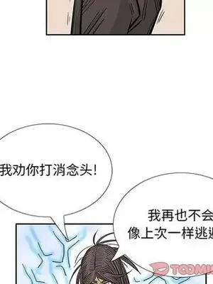 妖神傳說 1-58話[完結]_048038