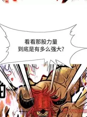 妖神傳說 1-58話[完結]_048042