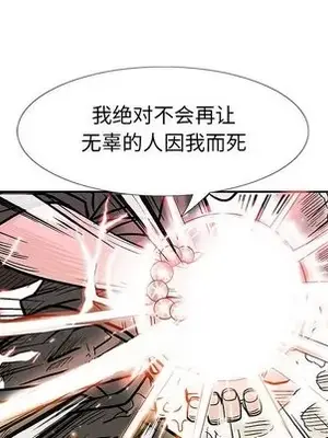 妖神傳說 1-58話[完結]_048044