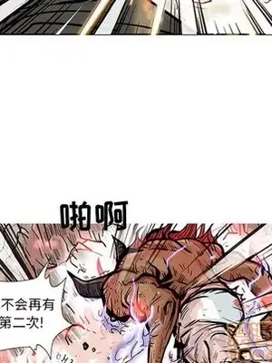 妖神傳說 1-58話[完結]_048045