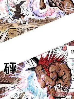 妖神傳說 1-58話[完結]_048046