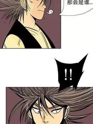 妖神傳說 1-58話[完結]_018012