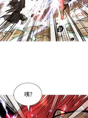 妖神傳說 1-58話[完結]_048047