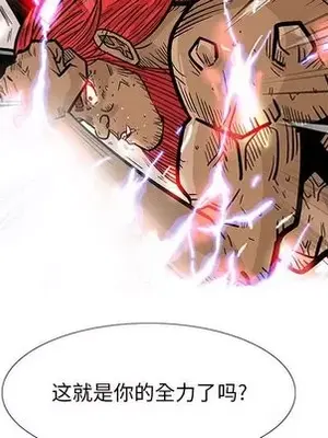 妖神傳說 1-58話[完結]_048048