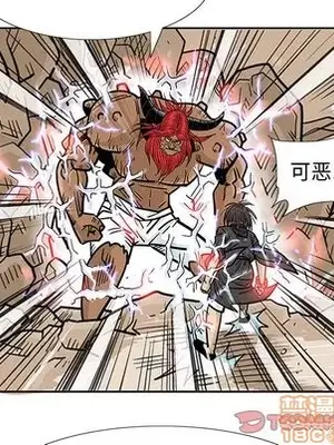 妖神傳說 1-58話[完結]_048050