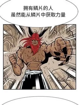 妖神傳說 1-58話[完結]_048051