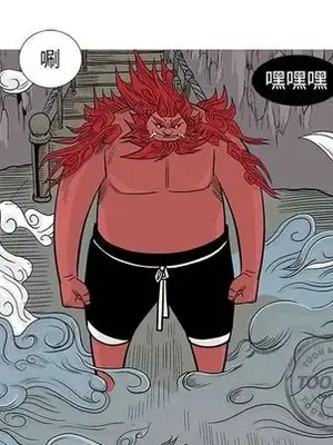 妖神傳說 1-58話[完結]_018017