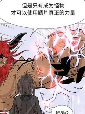 妖神傳說 1-58話[完結]_048052