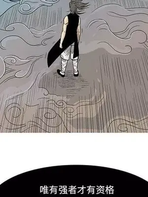 妖神傳說 1-58話[完結]_018018