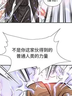 妖神傳說 1-58話[完結]_048053