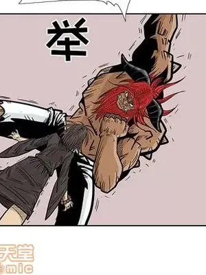 妖神傳說 1-58話[完結]_048055