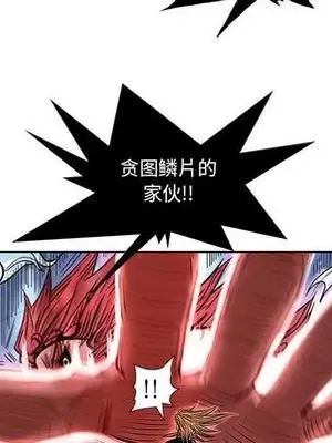 妖神傳說 1-58話[完結]_018021