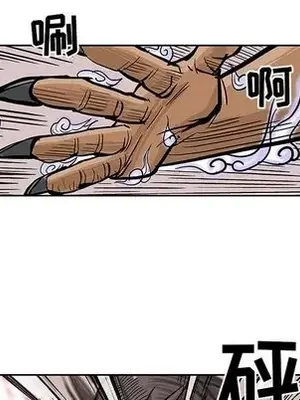 妖神傳說 1-58話[完結]_048056