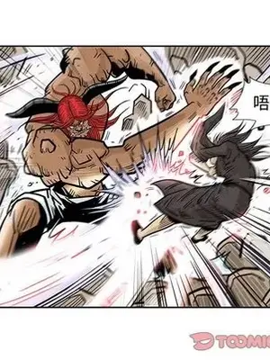 妖神傳說 1-58話[完結]_048058