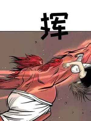 妖神傳說 1-58話[完結]_018024