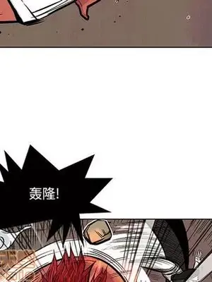 妖神傳說 1-58話[完結]_018025