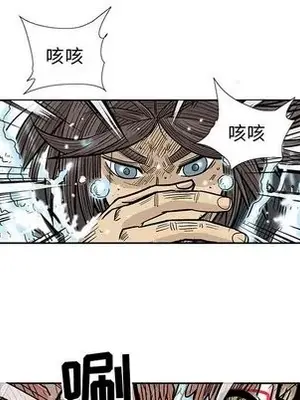 妖神傳說 1-58話[完結]_048061