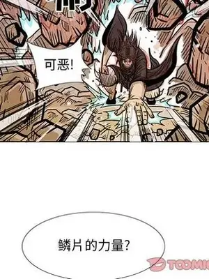 妖神傳說 1-58話[完結]_048062