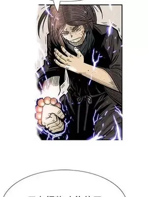 妖神傳說 1-58話[完結]_048063