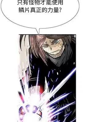 妖神傳說 1-58話[完結]_048064