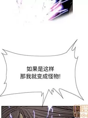 妖神傳說 1-58話[完結]_048065