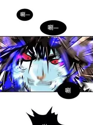 妖神傳說 1-58話[完結]_018031