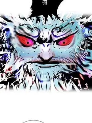 妖神傳說 1-58話[完結]_018032