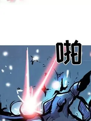 妖神傳說 1-58話[完結]_048071