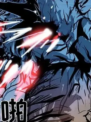 妖神傳說 1-58話[完結]_048073