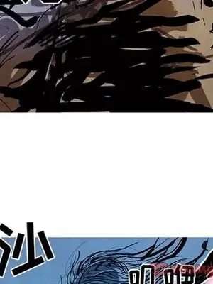 妖神傳說 1-58話[完結]_048074